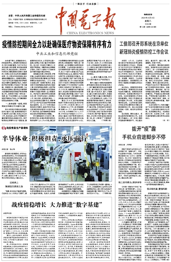 1066vip����˹(�й�)���޹�˾-�ٷ���վ