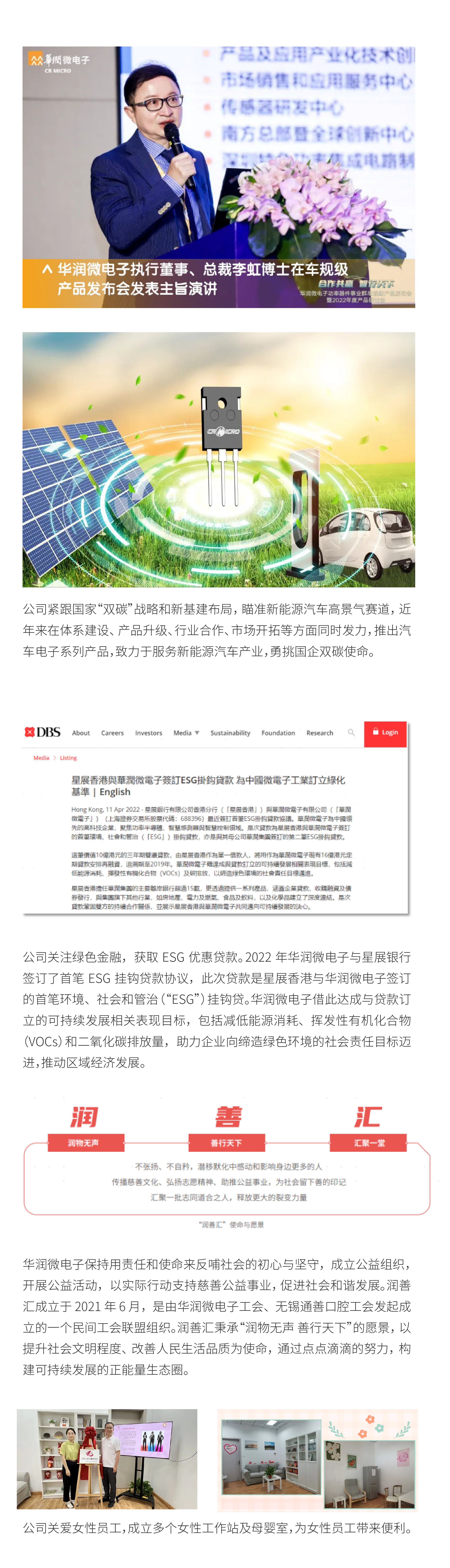 ¶Ê»áÕ½ÂÔ_»°å 1_¸±±¾ ¶Ê»áÕ½ÂÔ_»°å 1_¸±±¾